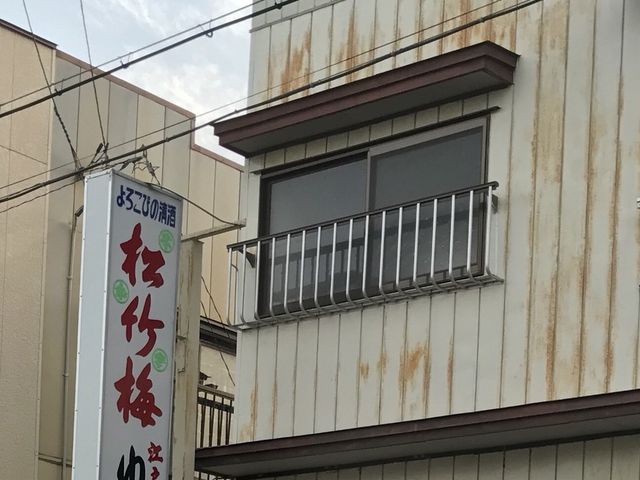 ミルク丸さんのゆき寿しの投稿写真1