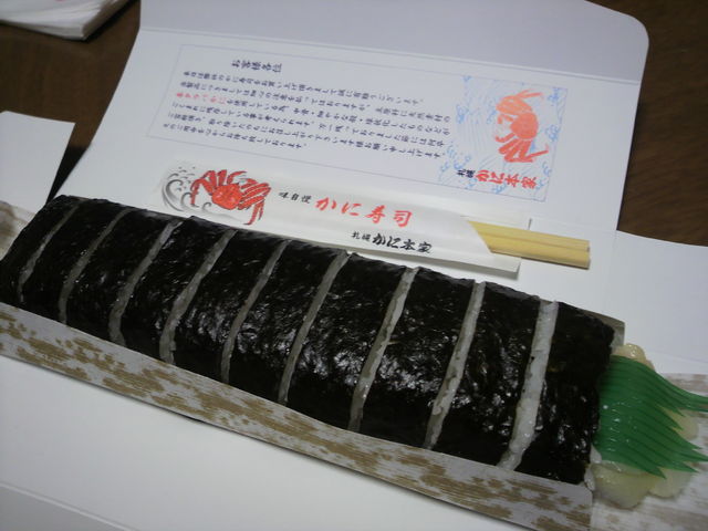 切ってあるのですぐに食べれます_札幌かに本家 秋田店