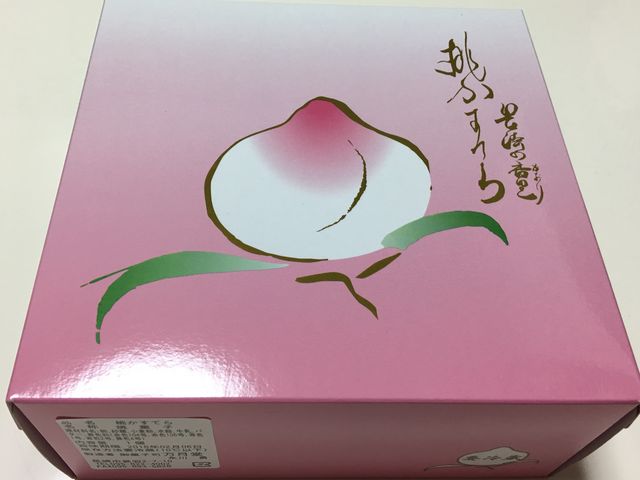 箱入り。箱代は50円。_万月堂