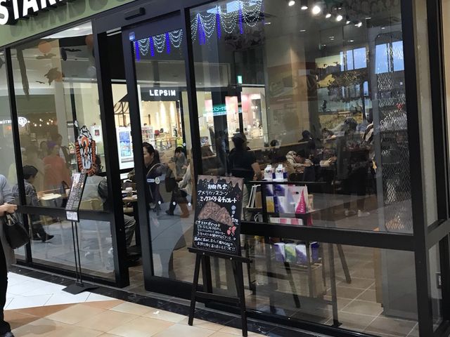 写真_スターバックス・コーヒー イオン盛岡店