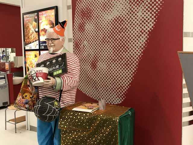 写真_ケンタッキーフライドチキンイオン盛岡南SC店