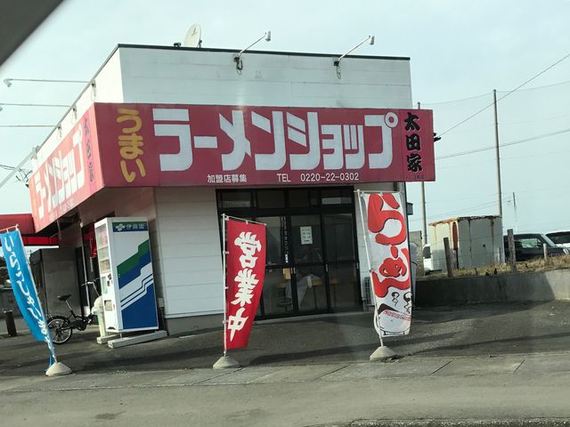 写真_ラーメンショップ佐沼店