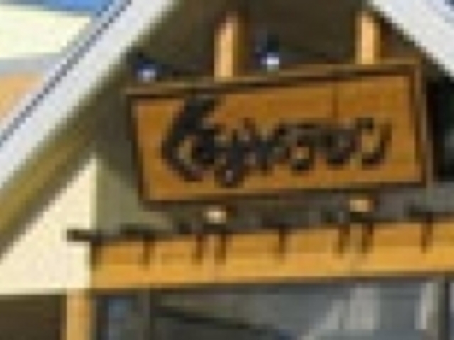 くるまやラーメン_くるまやラーメン堅田バイパス店