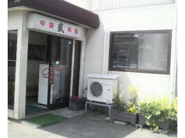 お店入口_中国料理 盛