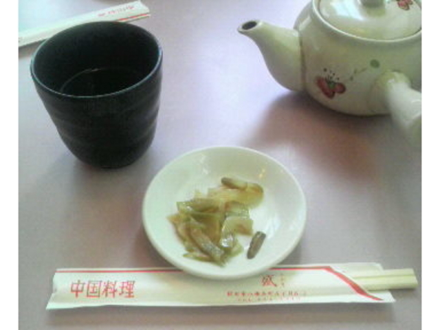 お茶&ザーサイ_中国料理 盛
