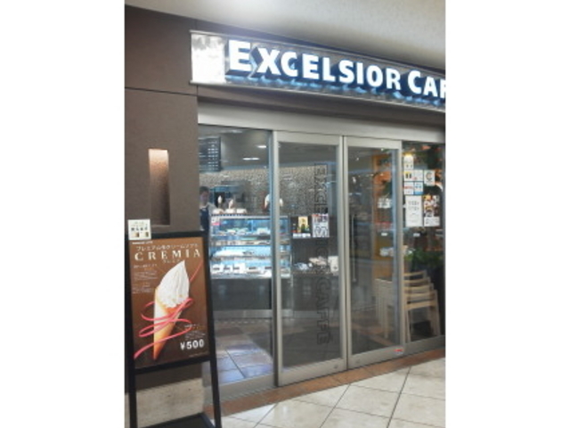外観_エクセルシオールカフェ豊橋KALMIA店