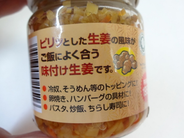 色々使えます_秋田市民市場