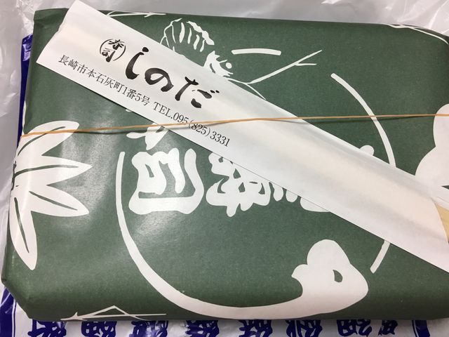 しのだのお寿司_志乃多