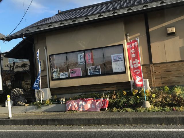 写真_味処あらい