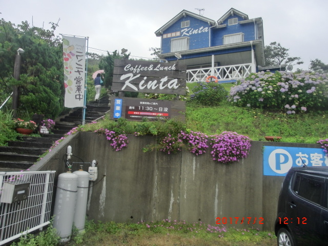 雑穀料理 Coffee&Lunch kinta