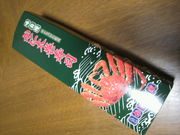 秋田犬さんの札幌かに本家 秋田店の投稿写真1