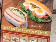 usaさんの上島珈琲店 コレド日本橋の投稿写真1