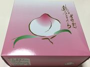 poporonさんの万月堂の投稿写真3