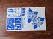 北の隠居さんの道の駅 おこっぺ おこっぺ物産館の投稿写真3