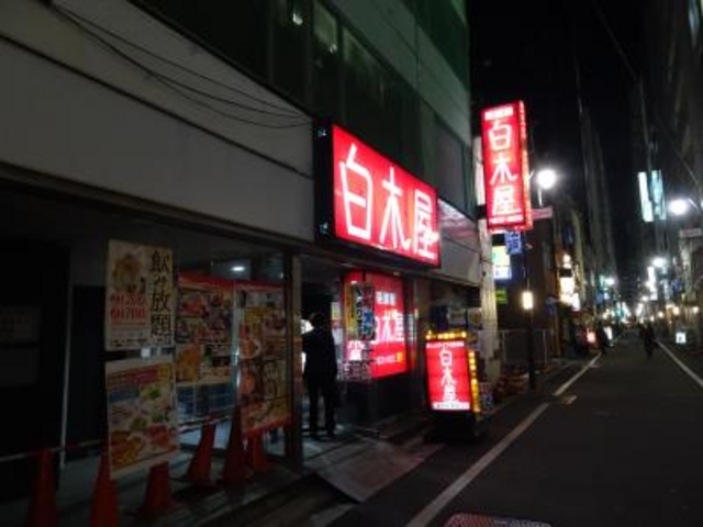 外観_白木屋 八重洲中央口駅前店