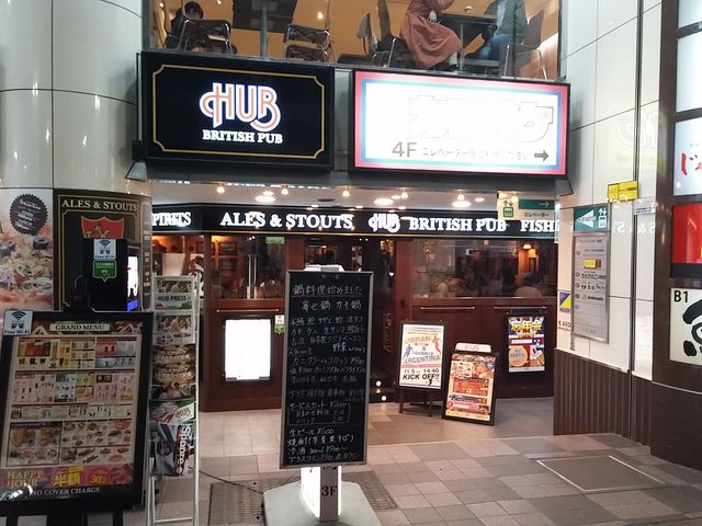 一番町店_英国風パブ HUB 仙台一番町四丁目店