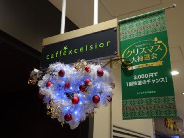 外観_エクセルシオールカフェ八重洲地下街店