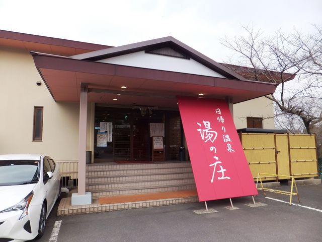 この中には番台さんと更衣室しかありません。_榊原温泉