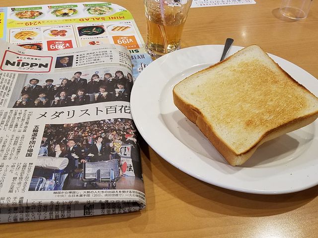 モーニング_ガスト北千住駅東口店