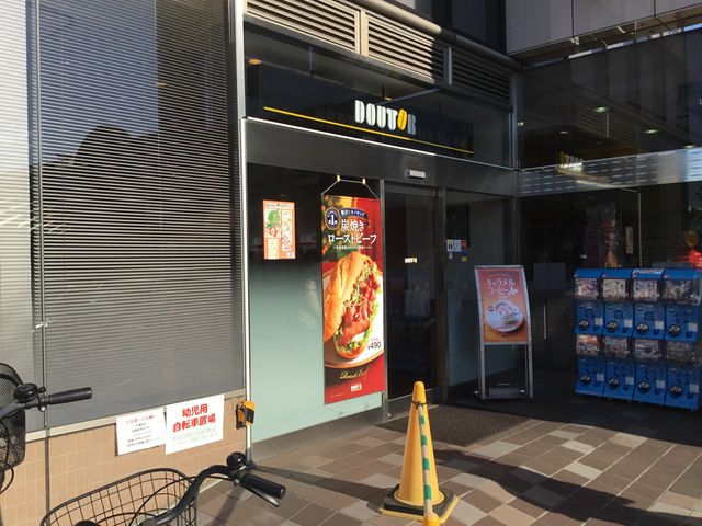 狛江駅_ドトールコーヒーショップ 狛江店(GOURMET COFFEE DOUTOR)
