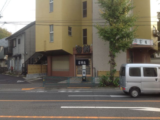 真吾さんの富鮨の投稿写真1