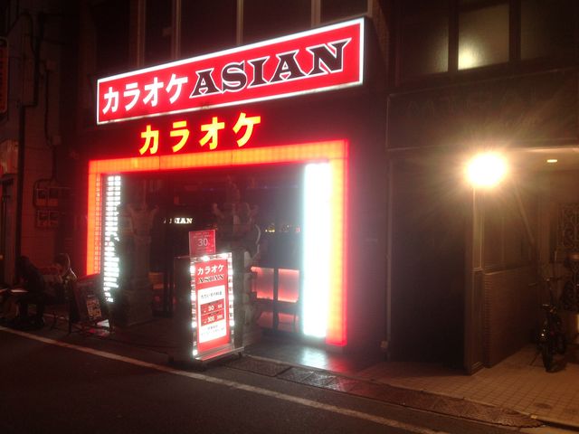 下北沢_カラオケアジアン 下北沢店