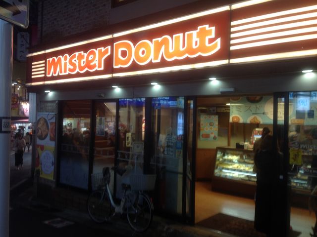 下北沢_ミスタードーナツ下北沢ショップ