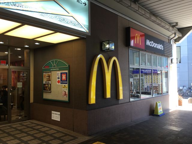 狛江駅_マクドナルド狛江マルシェ店