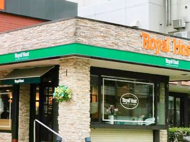 香椎店_ロイヤルホスト 香椎店(Royal Host)