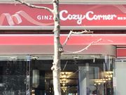 こゆさんのコージーコーナー 赤坂見附店の投稿写真1