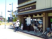 ふじみのニッカボッカーズさんのすぎのやの投稿写真1