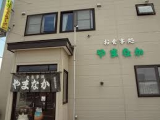 やまなか食堂_やまなか食堂