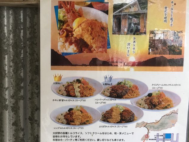 トルコライスが色々ありました。_レストラン だいまん