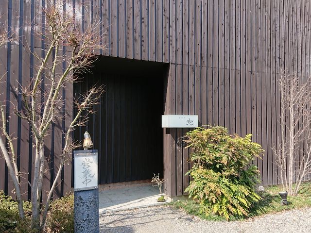 お店の外観_寿司工房 空