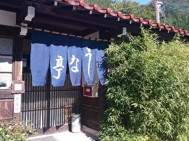 うな亭のれん_うな亭