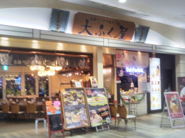 『濃厚煮干中華そば 大ふく屋 横浜ワールドポーターズ店』。_重厚煮干中華そば 大ふく屋 横浜ワールドポーターズ店