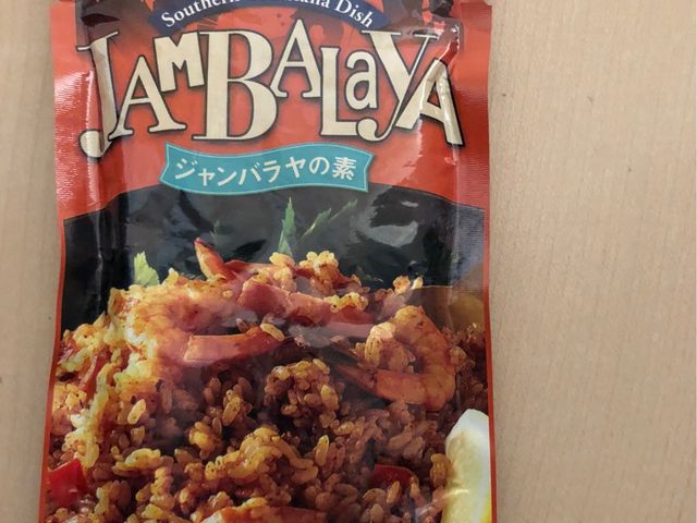 2人前_カルディコーヒーファーム 下高井戸店