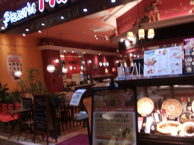 ピッツェリアマリノ_ピッツェリアマリノ イオンモール長久手店