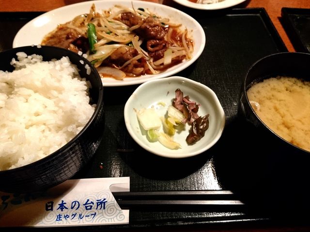 日替わりランチ_板前がいる町の酒場 庄や 新小岩南口店