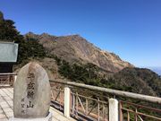 poporonさんの平成新山の投稿写真4