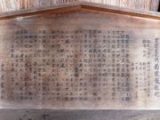 こぼらさんの菊家家住宅の投稿写真2