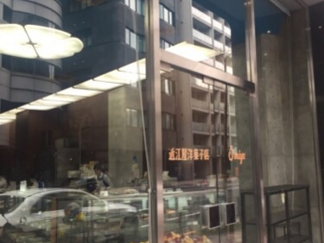 洋菓子屋らしくない外観です。_近江屋洋菓子店 神田店