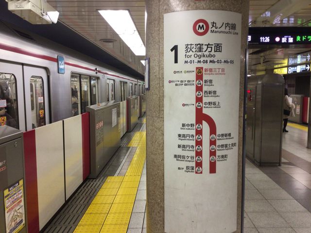 新宿三丁目_東京メトロ丸ノ内線新宿三丁目駅