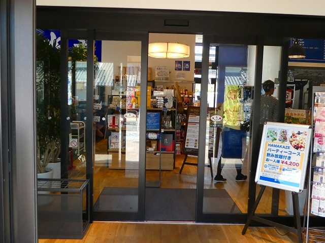 京都府・道の駅・海の京都 宮津_伊根航路