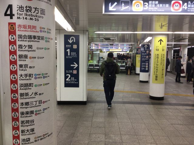 赤坂見附_東京メトロ丸ノ内線赤坂見附駅
