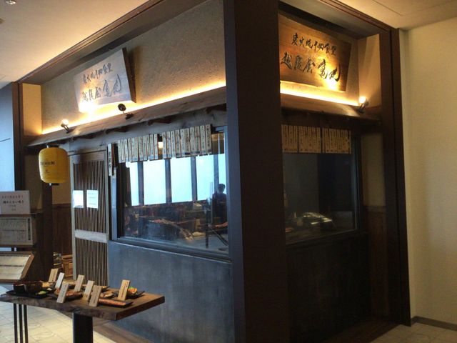 飯田橋駅_越後屋 亀丸