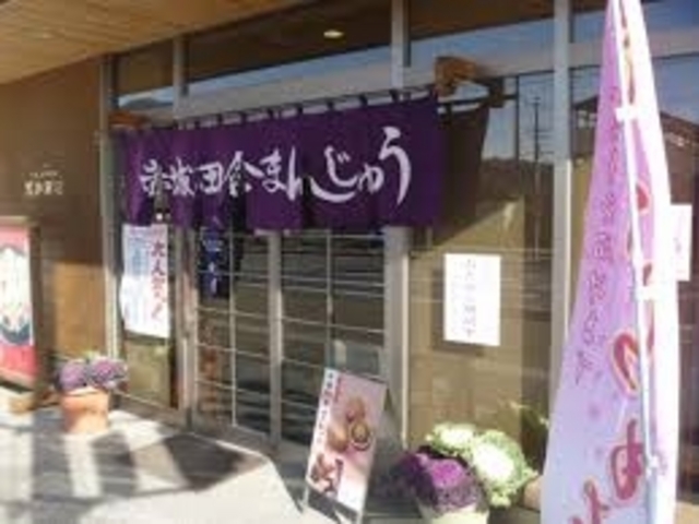荒井商店_荒井商店