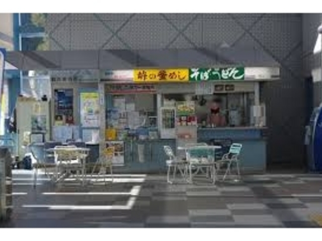 安中榛名駅観光案内所_安中榛名駅観光案内所