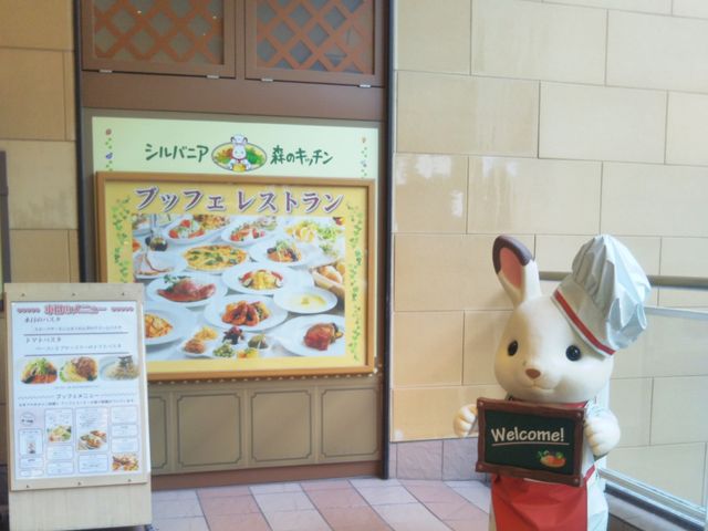 『シルバニア森のキッチン・ららぽーとTOKYO−BAY店』。_シルバニア森のキッチン・ららぽーとTOKYO−BAY店