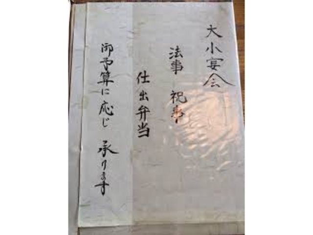 おみき_おみき